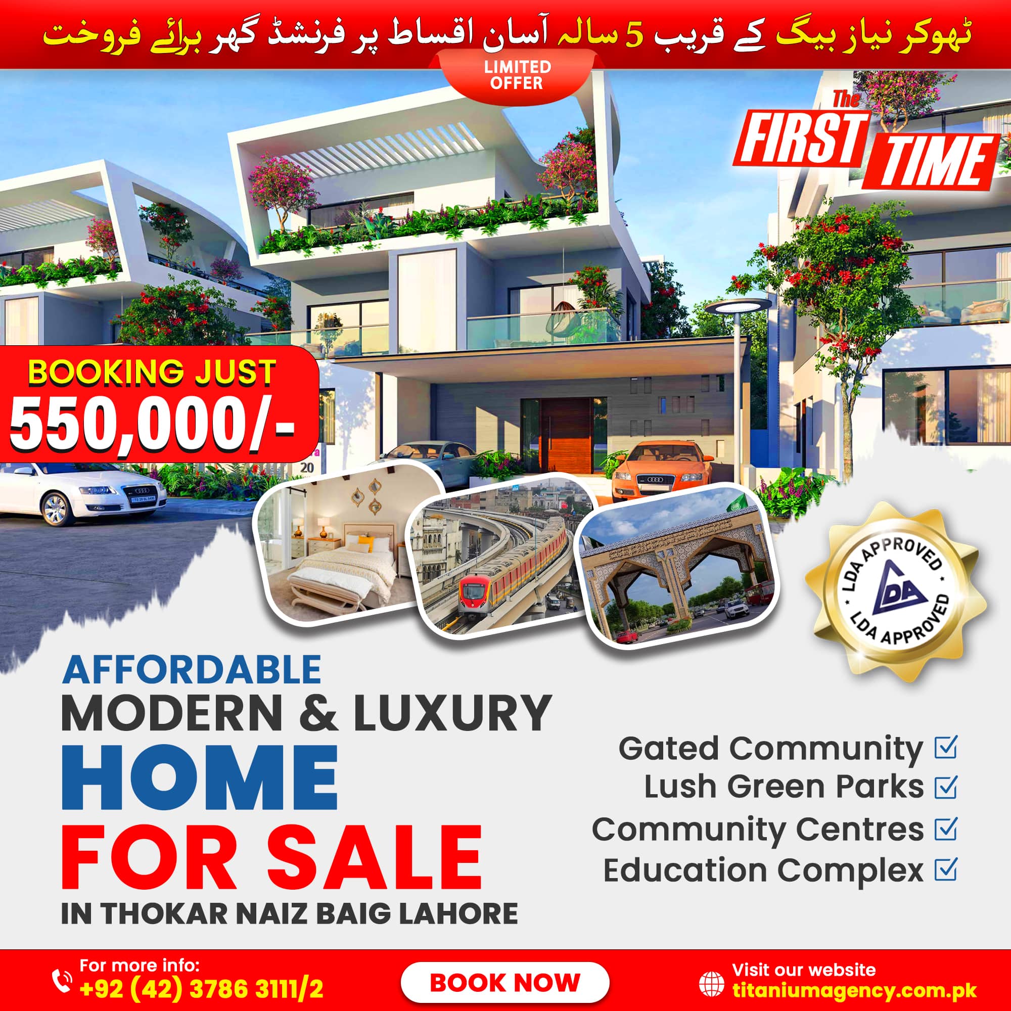 Deluxe Homes Lahore | 3 Marla Homes For Sale Near Thokar Naiz Baig Lahore