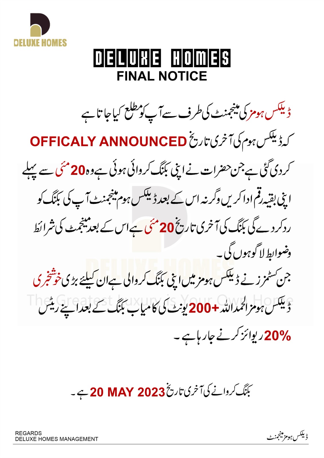 Deluxe Homes Lahore | Last Booking Date: May 20, 2023 | Development Status