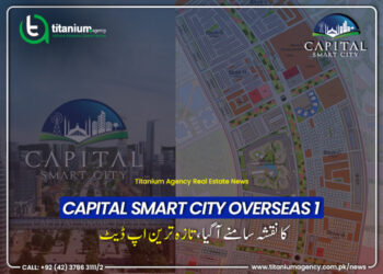 Capital Smart City Overseas 1 | Latest News