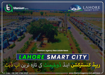 Lahore Smart City Continues to Impress with Rapid Development and Advancements