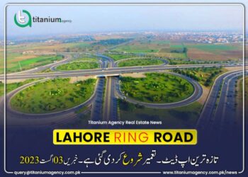 Exciting News for Lahore Residents | Ring Road Development Start