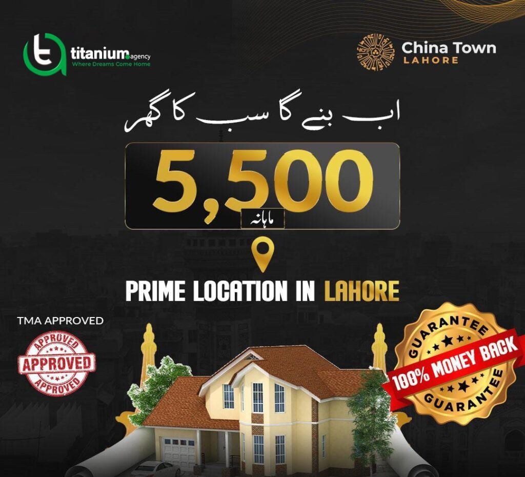 China Town Prime Location